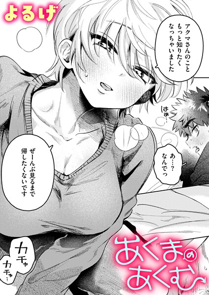 B915awnmg03532pl
