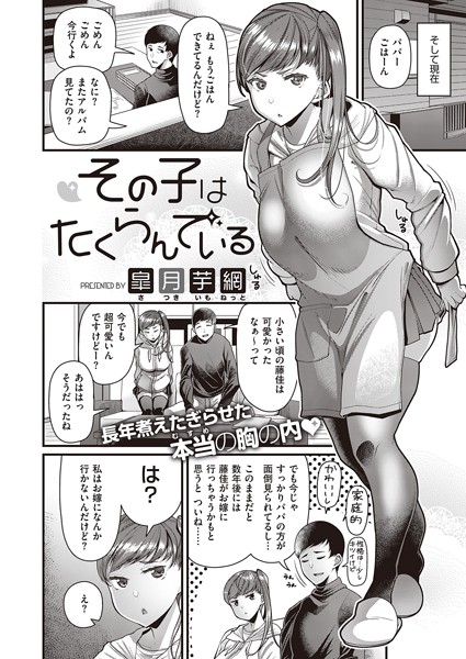 K568agotp02138pl