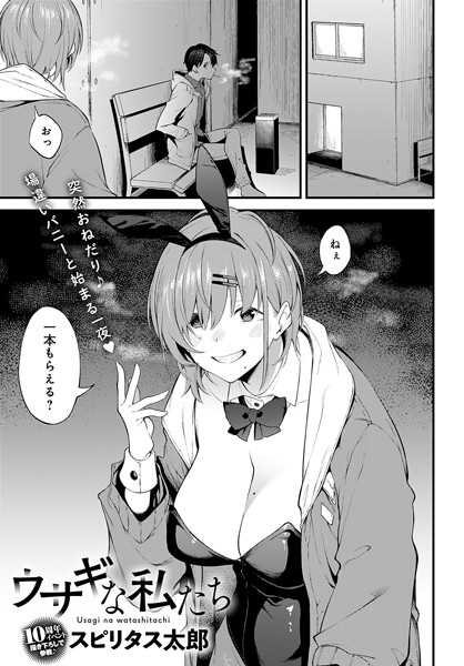 K568agotp02781pl