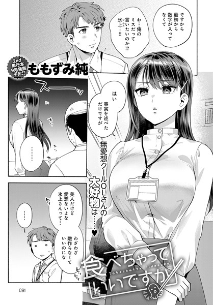 K568agotp03484pl