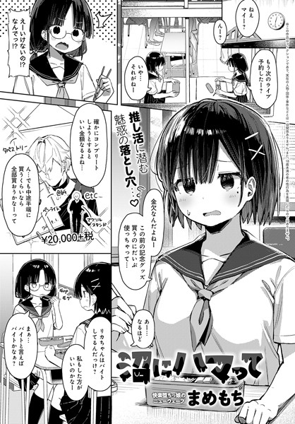 K568agotp06385pl