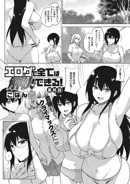 S011akamj00177pl