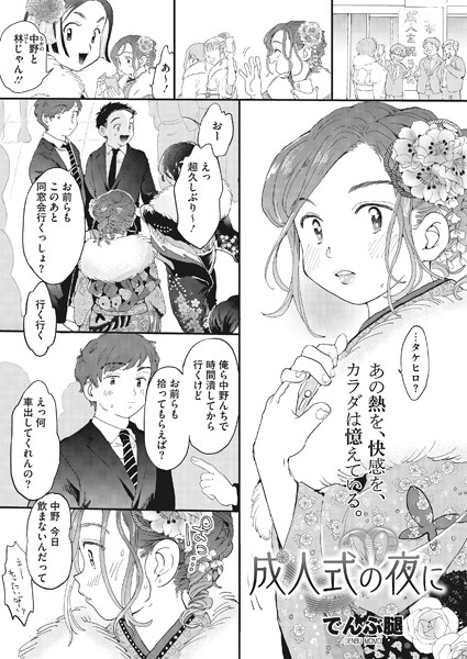 S011akamj00501pl