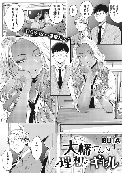 S011akamj01304pl
