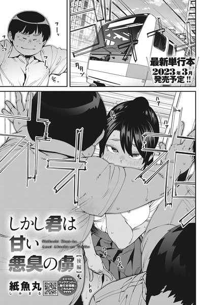S011akamj01395pl