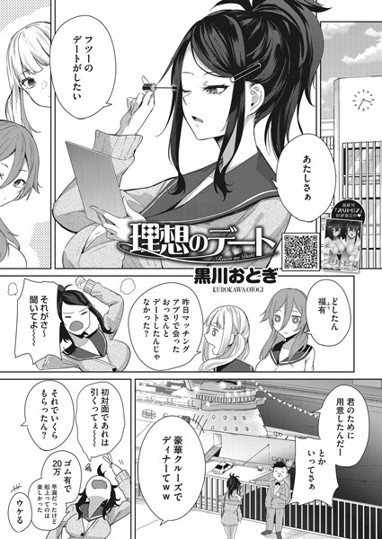 S011akamj01447pl