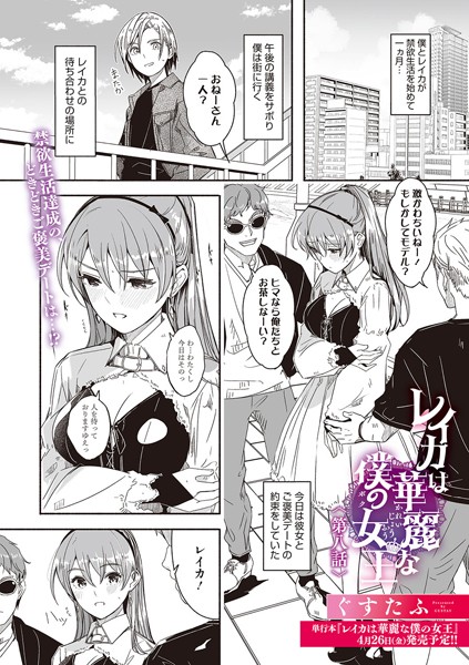 S011akamj01909pl