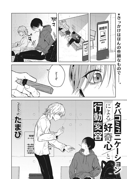 S011akamj02000pl
