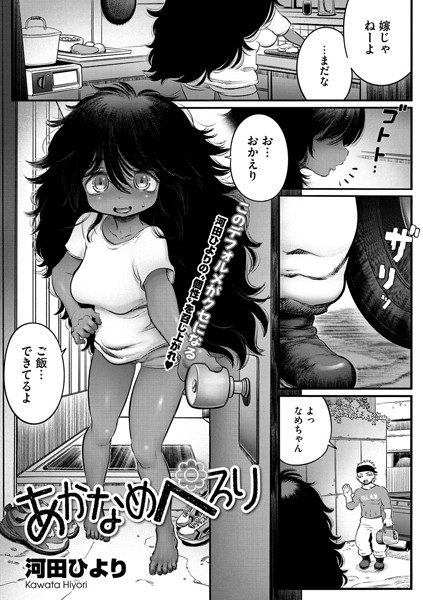 S011akamj02444pl