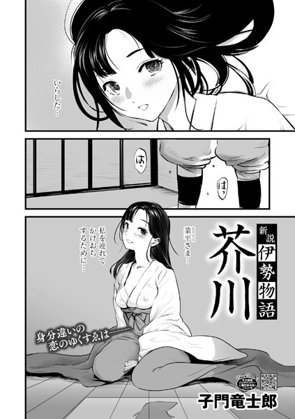 S011akamj02452pl