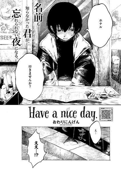 S011akamj02499pl