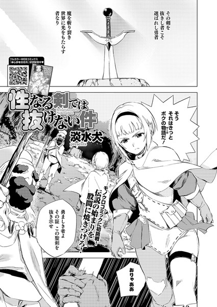 S011akamj02501pl