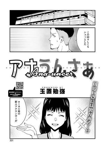 S011akamj02503pl