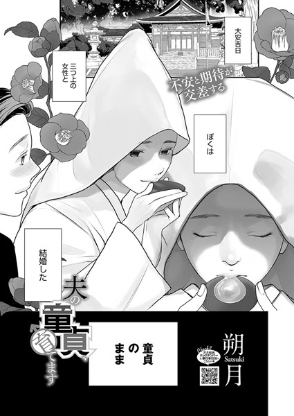 S011akamj02505pl