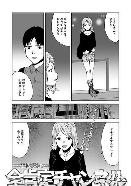 S011akamj02516pl