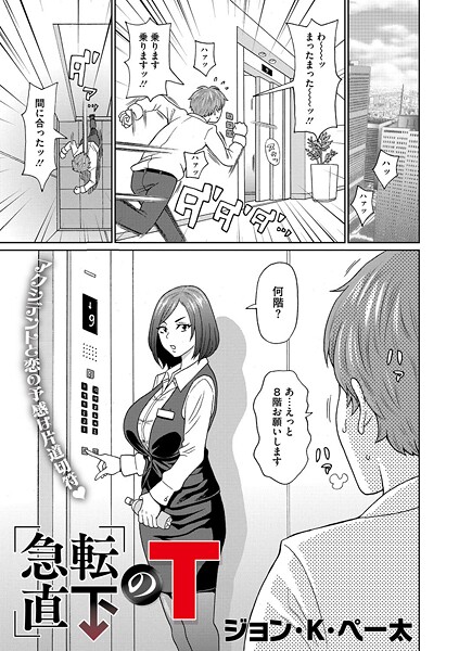 S011akamj02518pl