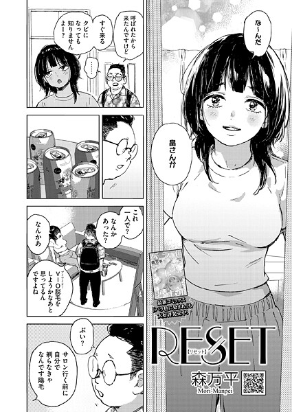 S011akamj02812pl