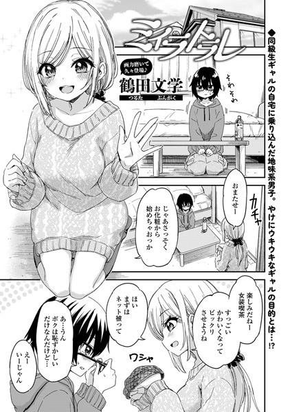 S536afunb00089pl