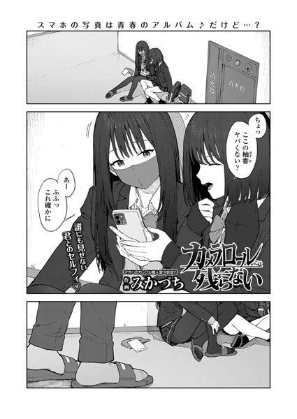 S536afunb00095pl
