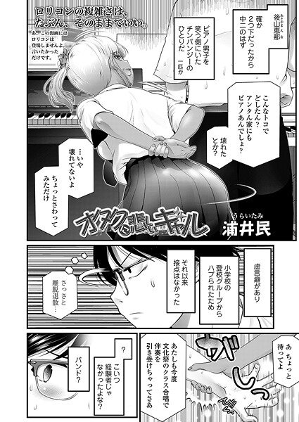 S536afunb00103pl