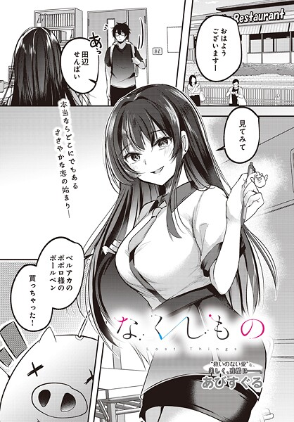 S832acaue00059pl