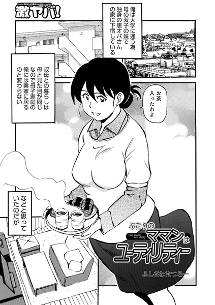B137amdax01642pl