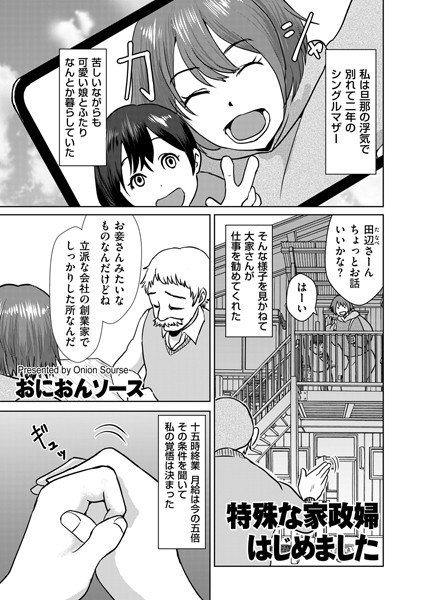 B390bleed04499pl