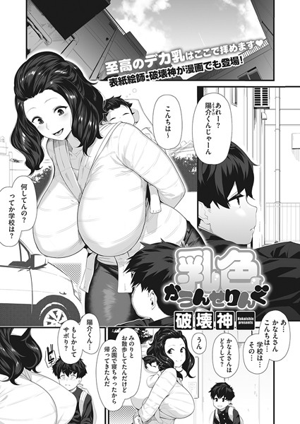 S011akamj01999pl