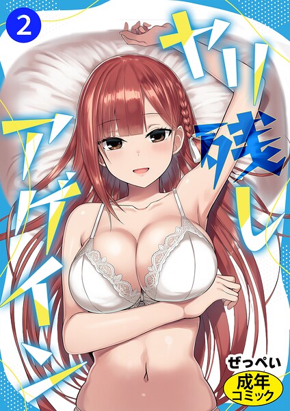 S886atrlw00119pl