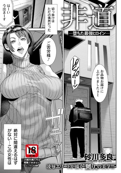 B061bangl02024pl