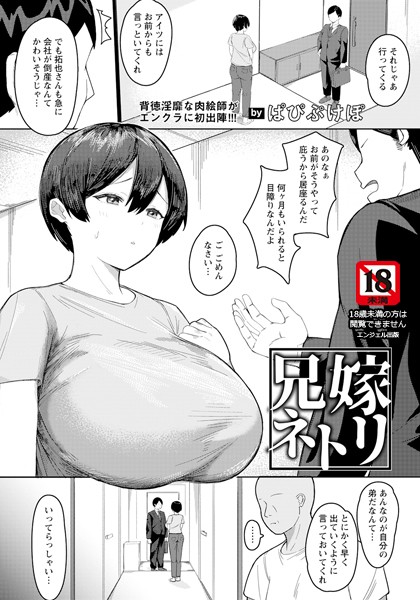 B061bangl02271pl