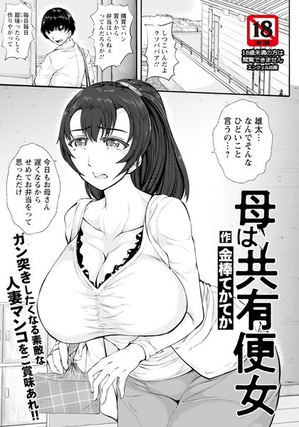B061bangl02304pl