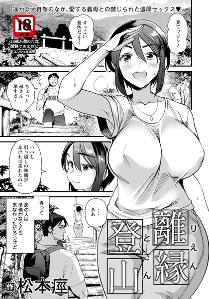 B061bangl02364pl