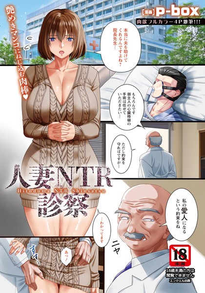 B061bangl02386pl