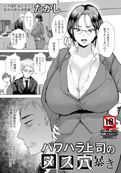 B061bangl02431pl