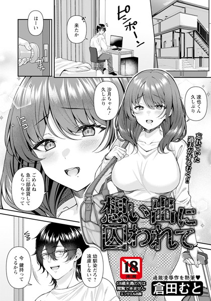 B061bangl02444pl