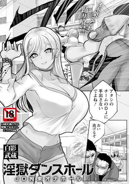 B061bangl02468pl