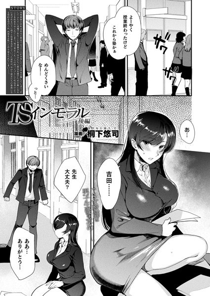 B073bktcm04311pl