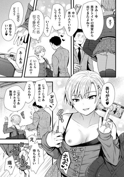 B073bktcm05607pl