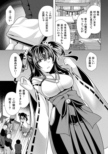 B073bktcm06014pl