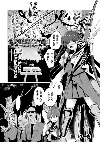 B073bktcm06087pl