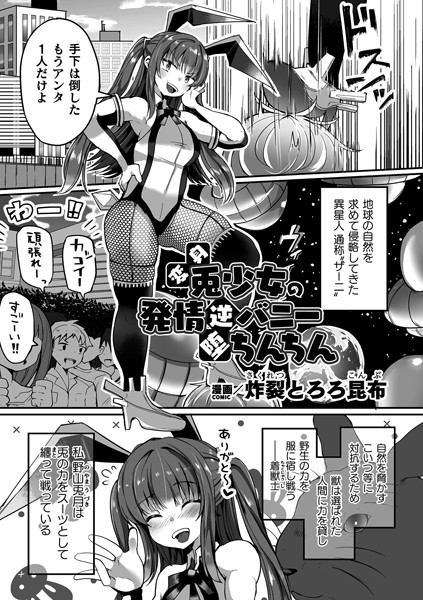 B073bktcm06175pl