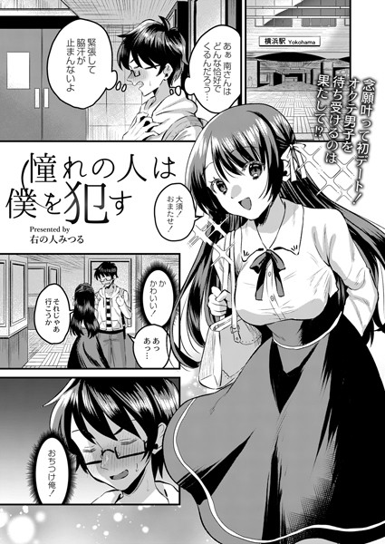 B092agwrk02158pl