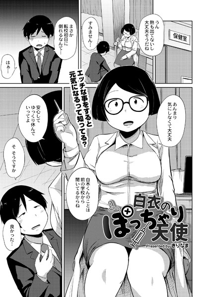 B092agwrk02417pl