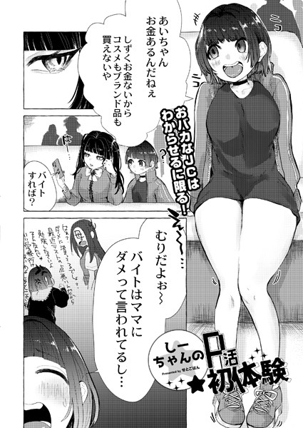 B092agwrk02420pl