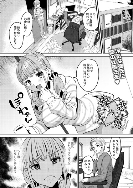 B092agwrk02424pl
