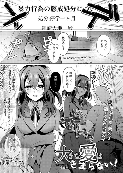 B092agwrk02521pl