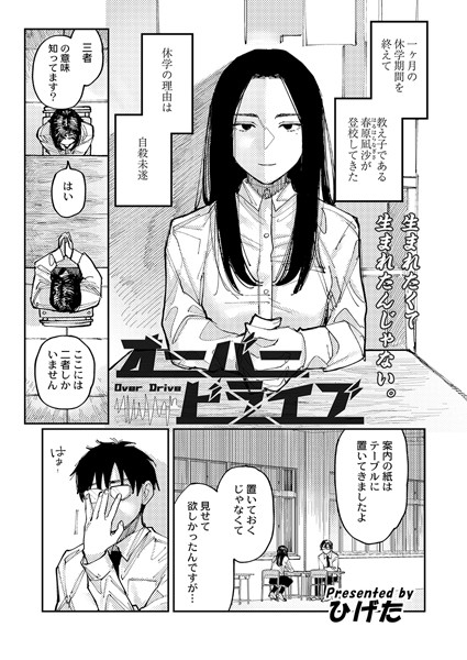 B092agwrk02551pl