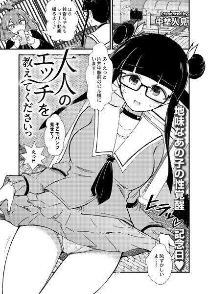 B092agwrk02589pl