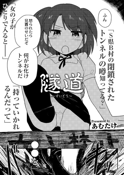 B092agwrk02593pl